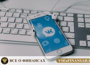 Uždirbti pinigų VKontakte grupėse