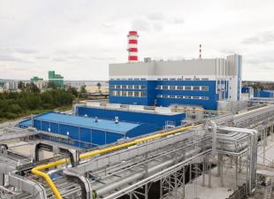 Как Группа «Т Плюс» стала одной из крупнейших компаний в сфере российской электроэнергетики