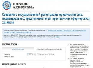 Sandorio šalies patikrinimas visoje Rusijoje